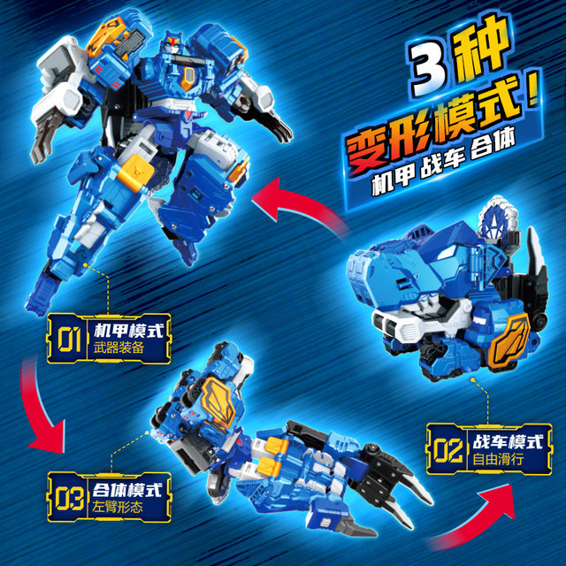 
Mini Agents 8 The Strongest Dinosaur Season 8 Children's Transformation Robot Toy Boy Super Mecha X King Kong