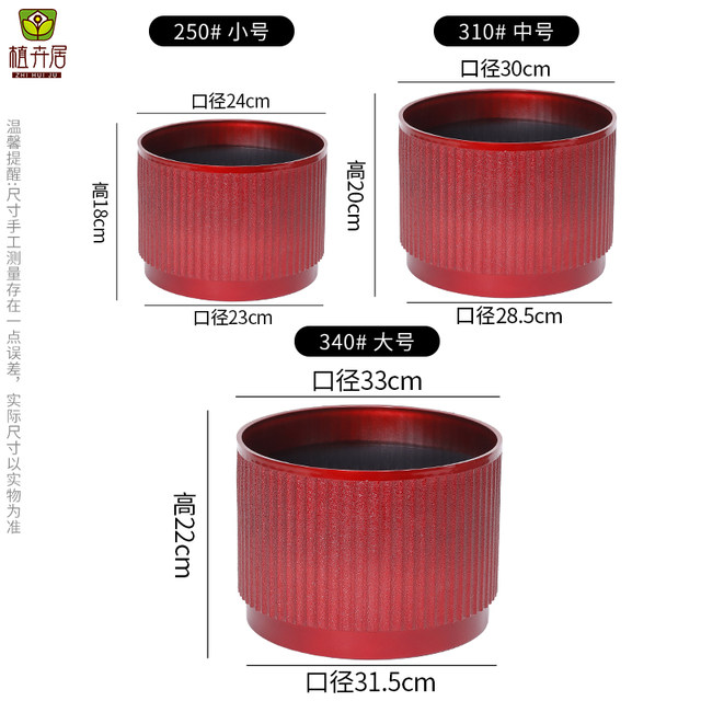 Newly upgraded Spring Festival festive and thickened resin flower pots Simple home living room decoration ornaments green plant flower pots