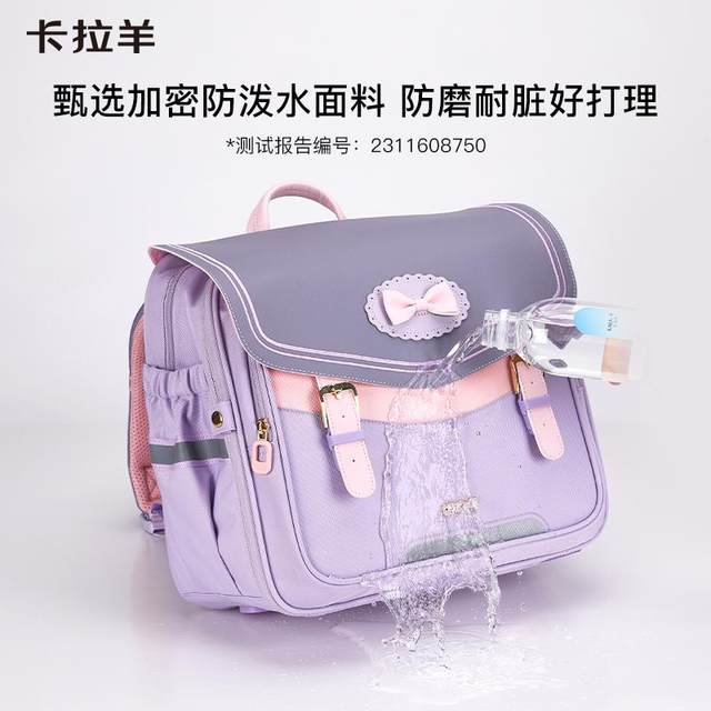 Grade 1-4 primary school students with falling and load reduction school bag lightweight antibacterial backpack 18L