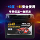 Suitable for Cub CUB 110 50 C125 Zongshen Yami APE50 motorcycle battery YT4L-BS