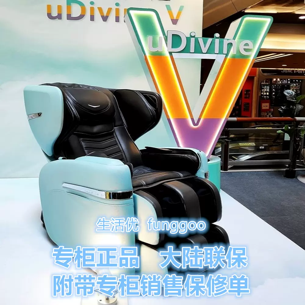 Osim 傲胜os 0 Udivine V V手天王按摩椅4手ai智能林俊杰代言