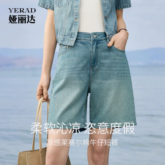 Yalida five-point pants white easy-to-maintain jeans for women 2025 new shorts summer pearl white cloud pants