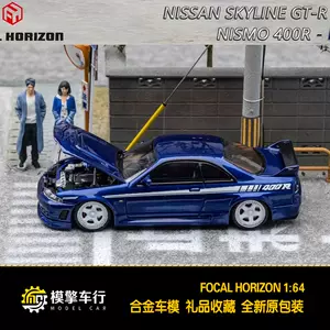 r33nismo - Top 100件r33nismo - 2023年11月更新- Taobao