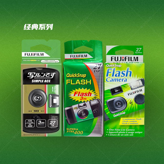 Fuji Kodak retro disposable film camera color point-and-shoot 1986 film camera with flash birthday gift for women