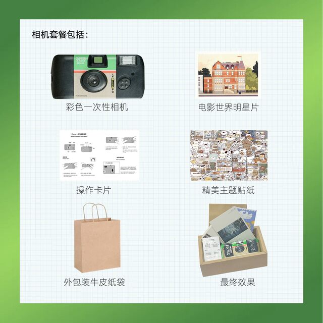 Fuji Kodak retro disposable film camera color point-and-shoot 1986 film camera with flash birthday gift for women