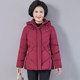Western-style cotton-padded jackets for outer wear, Western-style Internet celebrity 2023 new mother's clothing, middle-aged and elderly women's clothing, plus velvet and thickened cotton clothes