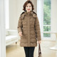 Middle -aged mother Middle -length cotton jacket female plus fertilizer increase cotton jacket 200JIN [Jin is equal to 0.5 kg] cotton jacket outer jacket winter