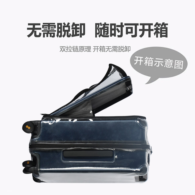 Suitable for Horizon Front Opening Trolley Case Protective Cover No Disassembly Suitcase Travel Case Dust Cover 20 Inch Wear Resistant