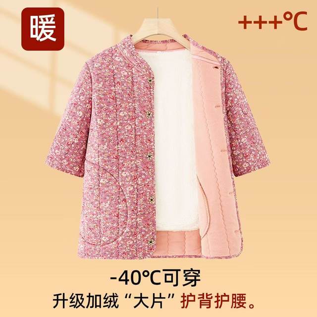 
Autumn and winter vest, cotton-padded jacket, warm cotton coat for middle-aged and elderly mothers, plus velvet, thickened camel velvet cotton back protector, mid-sleeve cotton vest