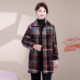 Winter flannel smock for adult women plus velvet and thickened mother's wear warm coat anti-fouling kitchen apron overalls