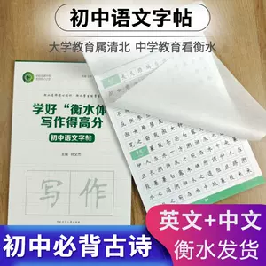 英语字帖行体 Top 75件英语字帖行体 22年11月更新 Taobao 英语字帖行体 Top 75件英语字帖行体 22年11月更新 Taobao