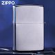 Zippo lighter official flagship genuine autumn water with eyes, kerosene windproof treasure with love gift for boyfriend