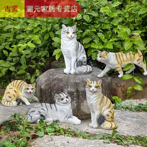 树脂仿真猫花园 新人首单立减十元 22年3月 淘宝海外