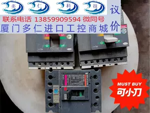 三菱電箱- Top 100件三菱電箱- 2023年10月更新- Taobao