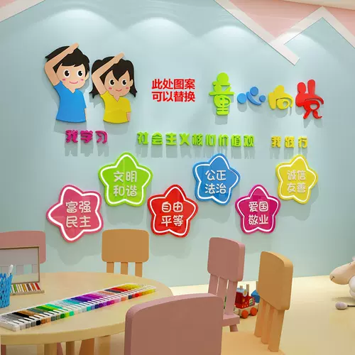 小学社会 新人首单立减十元 22年2月 淘宝海外