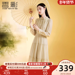 ( fragrance small yellow flag) new Chinese style national wind dress spring 2024 new dress daily improvement cheongsam