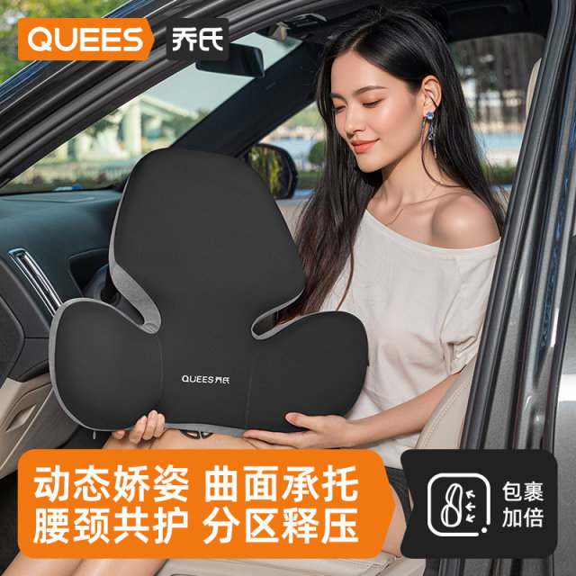 Joe's car lumbar support lumbar support cushion lumbar cushion car seat lumbar support lumbar pillow back cushion car headrest neck pillow