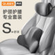 Qiao's car head pillow car is leaned against the pillow neck pillow, the car seat car pillow waist cushion to protect the neck pillow, the waist
