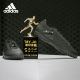 Adidas/Adidas official new men's TF broken nail low -top sports football shoes FV8706
