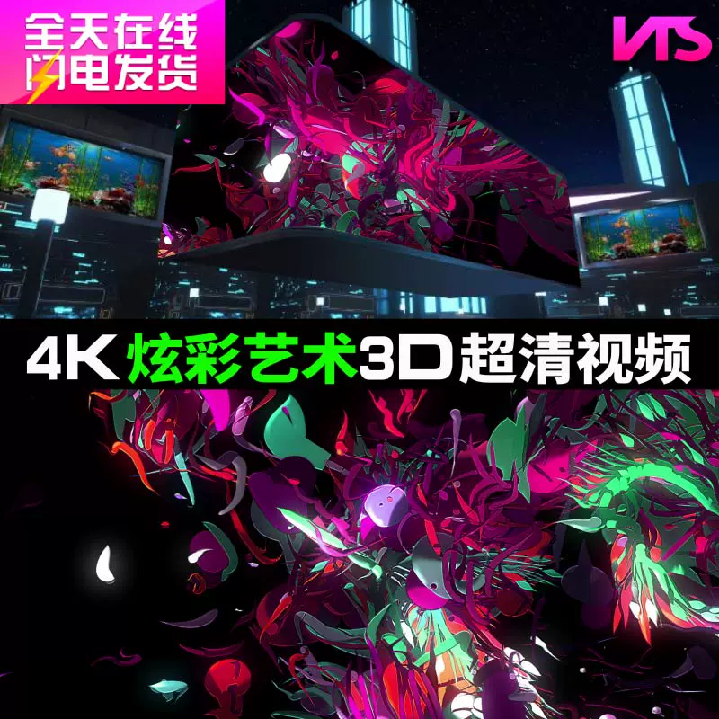 炫彩背景素材-新人首单立减十元-2021年11月淘宝海外