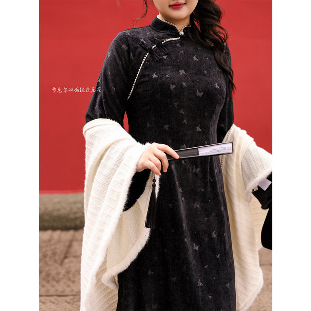 DM100 large size 100% fat mm pear-shaped apple-shaped lace shawl butterfly cheongsam new Chinese style dress