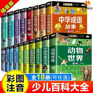 自然地成语- Top 100件自然地成语- 2023年11月更新- Taobao