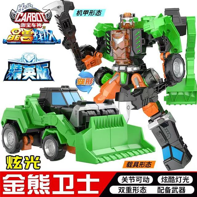 Genuine Cabao Car God Watch Transformer Boy Card Baojing Beast Team Crystal Diamond Summoner Toys War God Children