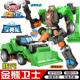 Genuine Cabao Car God Watch Transformer Boy Card Baojing Beast Team Crystal Diamond Summoner Toys War God Children