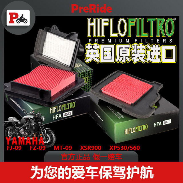 Kawasaki HF original Z900 Little Vulcan 650 Yamaha XP530/56MT-09 air filter air filter element