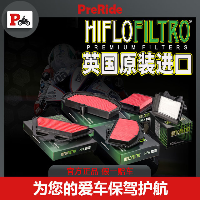 Kawasaki HF original Z900 Little Vulcan 650 Yamaha XP530/56MT-09 air filter air filter element