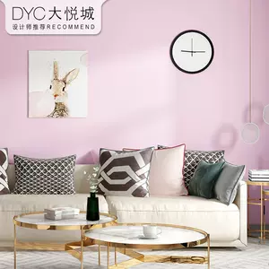 浅紫墙纸 新人首单立减十元 22年9月 淘宝海外