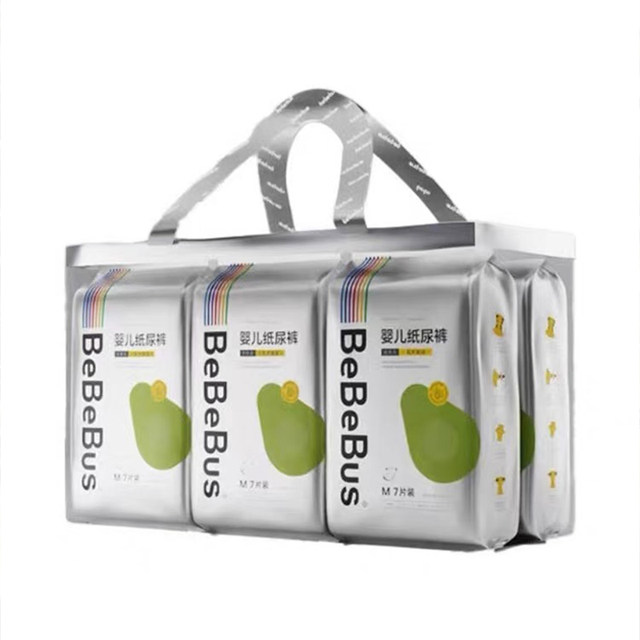 bebebus shea pull pants XXXL diapers SMLXL newborn baby ultra-thin breathable diapers