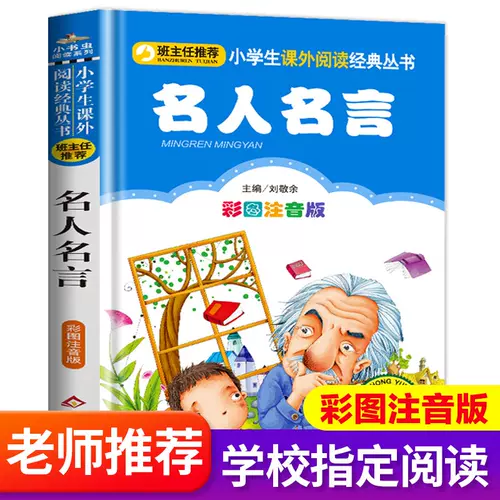 励志名句 新人首单立减十元 22年2月 淘宝海外