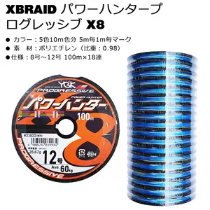 鱼线2号pe线 新人首单立减十元 22年7月 淘宝海外