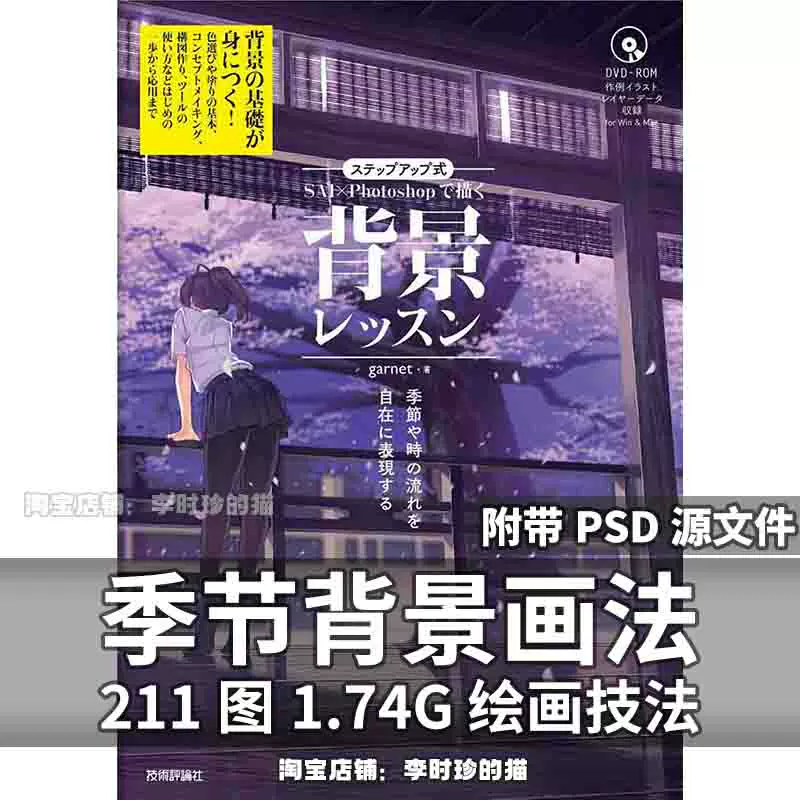 背景画法-新人首单立减十元-2021年11月淘宝海外