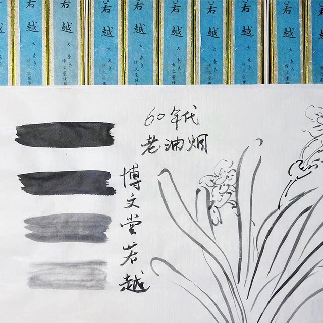 Japanese old ink Xuanlintang/Suzuka ink/oil smoke pine smoke calligraphy and painting ink strips to create works with ink ingots for calligraphy and French painting ink blocks
