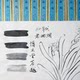 Japanese old ink Xuanlintang/Suzuka ink/oil smoke pine smoke calligraphy and painting ink strips to create works with ink ingots for calligraphy and French painting ink blocks