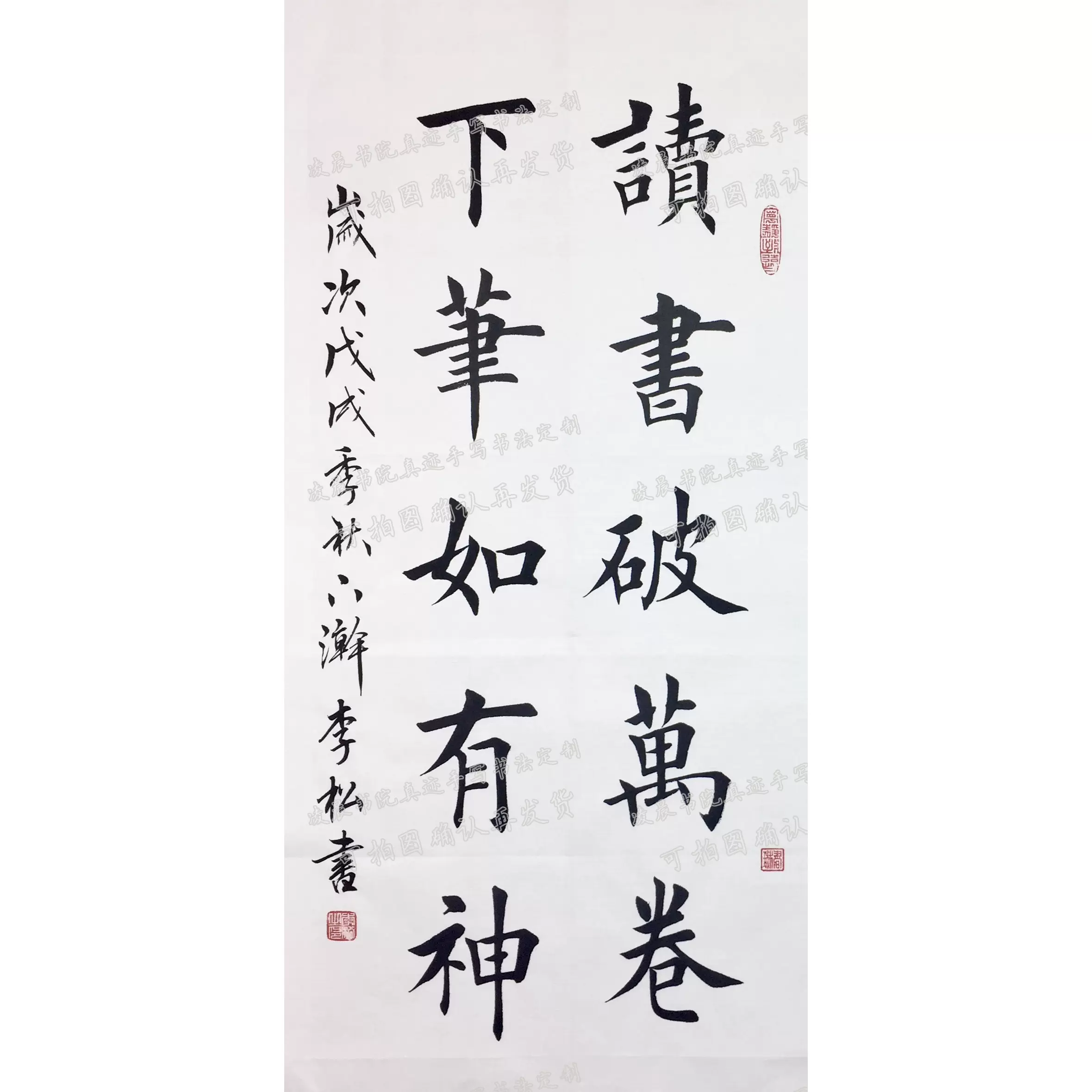 書法 | www.tediquori.com