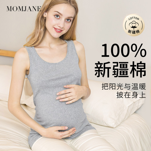 Pregnant women's vest suspender spring and autumn pure cotton special for pregnancy, can be worn with warm base clothes inside and not tighten the belly