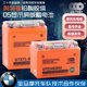 Suitable for Honda CB400X/F/R/CB500X/F/CM300/CM500 special YTX7L-BS lithium battery universal