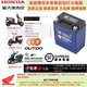 Suitable for Honda CB400X/F/R/CB500X/F/CM300/CM500 special YTX7L-BS lithium battery universal