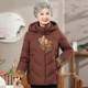 Grandma's down jacket, middle-aged and elderly women's winter clothing, new Chinese style, fashionable big red festive mother's thickened coat