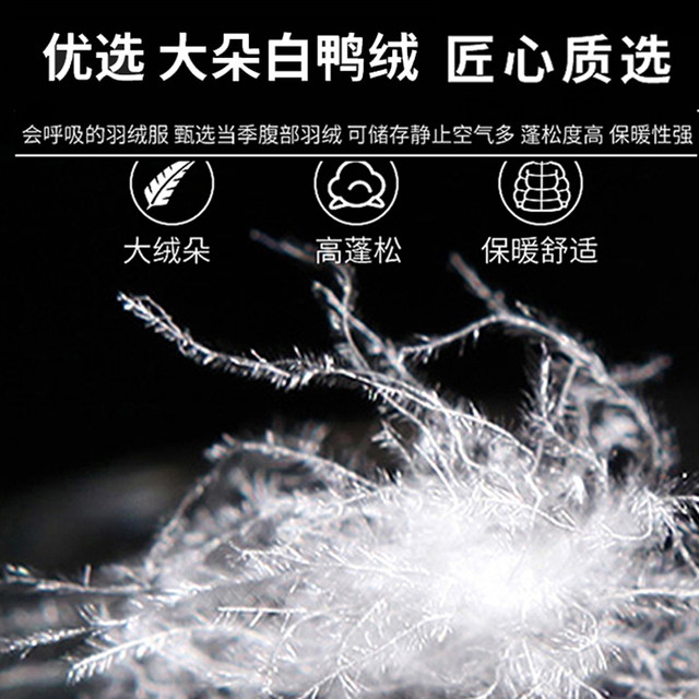 Thickened warm white duck down jacket for the elderly, winter clothing, women's down jacket, mother's clothing, old lady's winter grandma's cotton-padded jacket