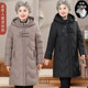 Elderly down jacket middle-aged and elderly women's long over-knee thickened windproof and warm mother cotton jacket wife winter jacket