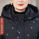 Winter clothing for the elderly, women's mother's clothing, hooded mid-length printed thickened warm cotton jacket, grandma's down jacket