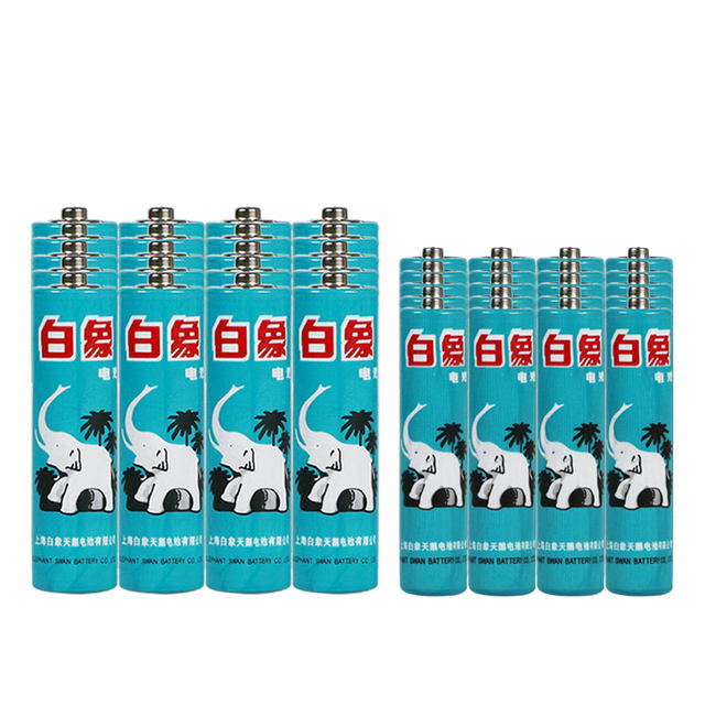 Shanghai White Elephant Battery No. 5 No. 7 No. 20 No. No. 57 Children's Toy TV Remote Control Wireless Mouse Keyboard Electronic Sphygmomanometer Weight Scale Alarm Clock Body Temperature Gun 1.5V Carbon Dry Battery