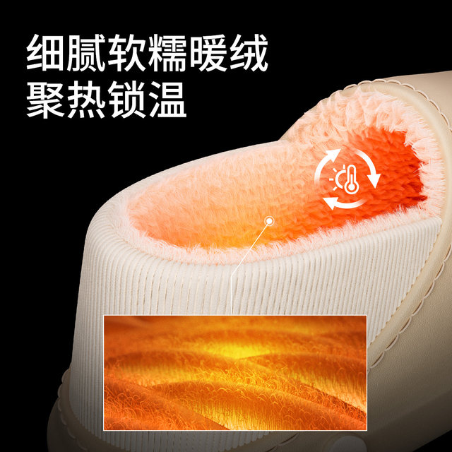 
Waterproof cotton slippers for men, winter indoor home, 2025 new home warm anti-slip bag, winter cotton shoes for women