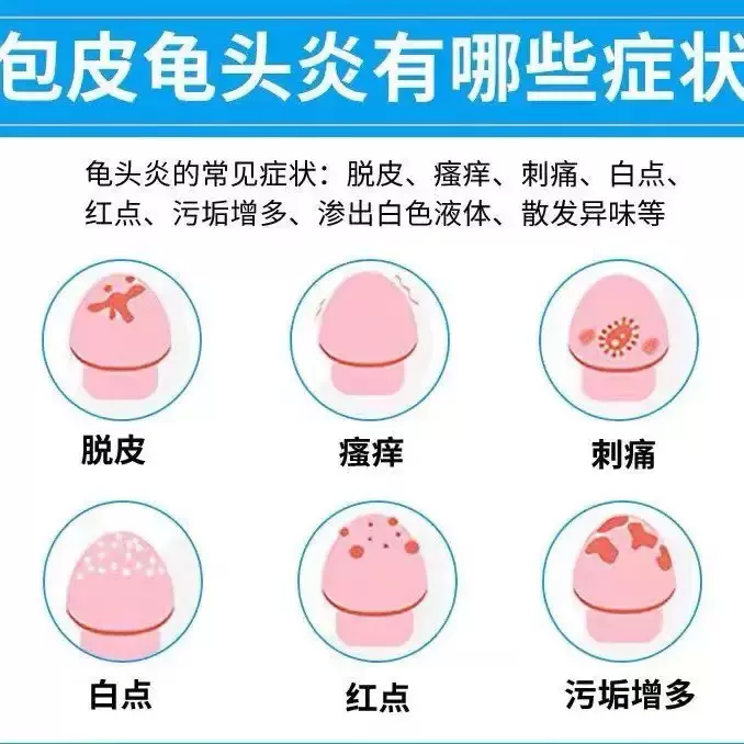 包皮红肿裂口 新人首单立减十元 2021年11月 淘宝海外