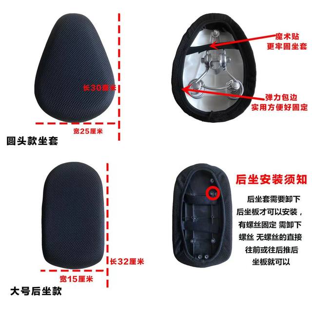 
Electric car seat cover leather sun protection waterproof electric battery seat cushion cover tram seat cover seat cover four seasons universal seat cover