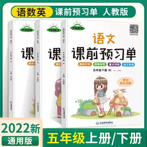 导学数学书 新人首单立减十元 22年8月 淘宝海外